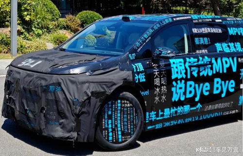 華為MPV諜照引發(fā)熱議 真華為還是假華為汽車銷售？