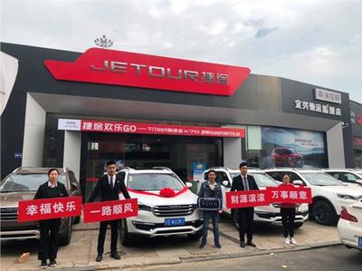 宜興市馳運汽車銷售 專業服務驅動汽車消費新風尚